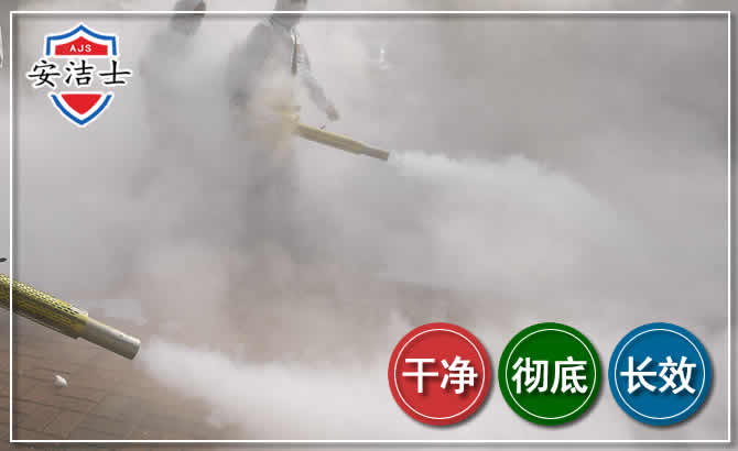 临平区除四害-消杀防疫